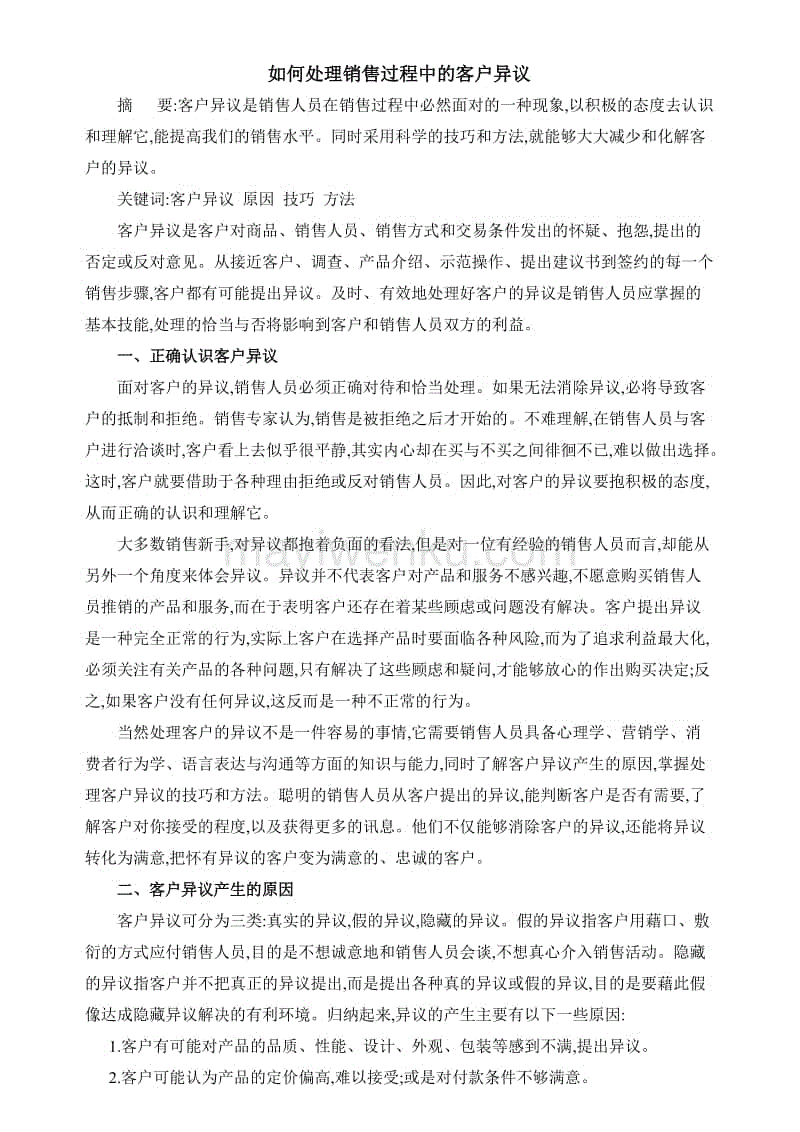华体会游戏