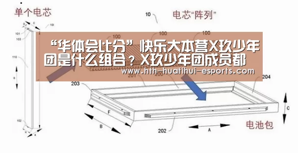 华体会品牌