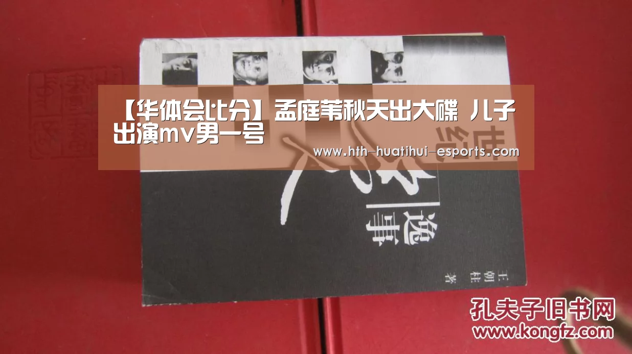 华体会品牌