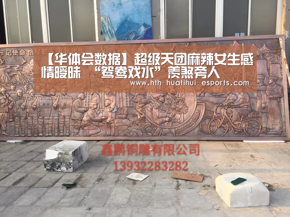 华体会游戏