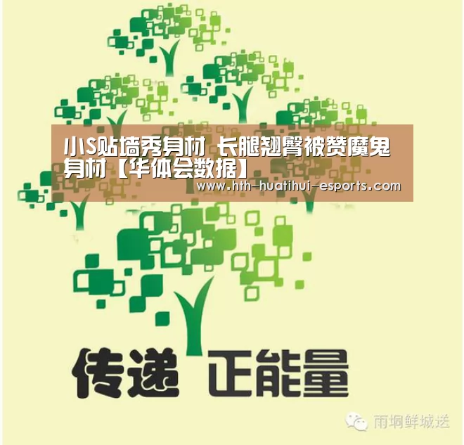华体会品牌