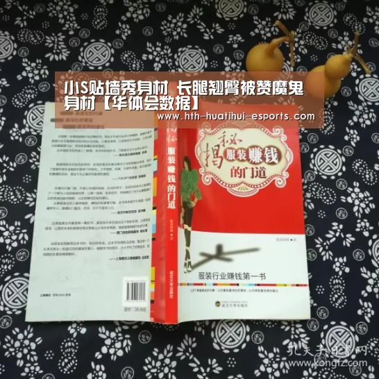 华体会品牌