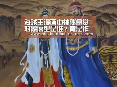 华体会比分