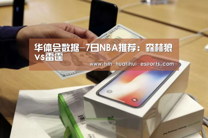 华体会游戏