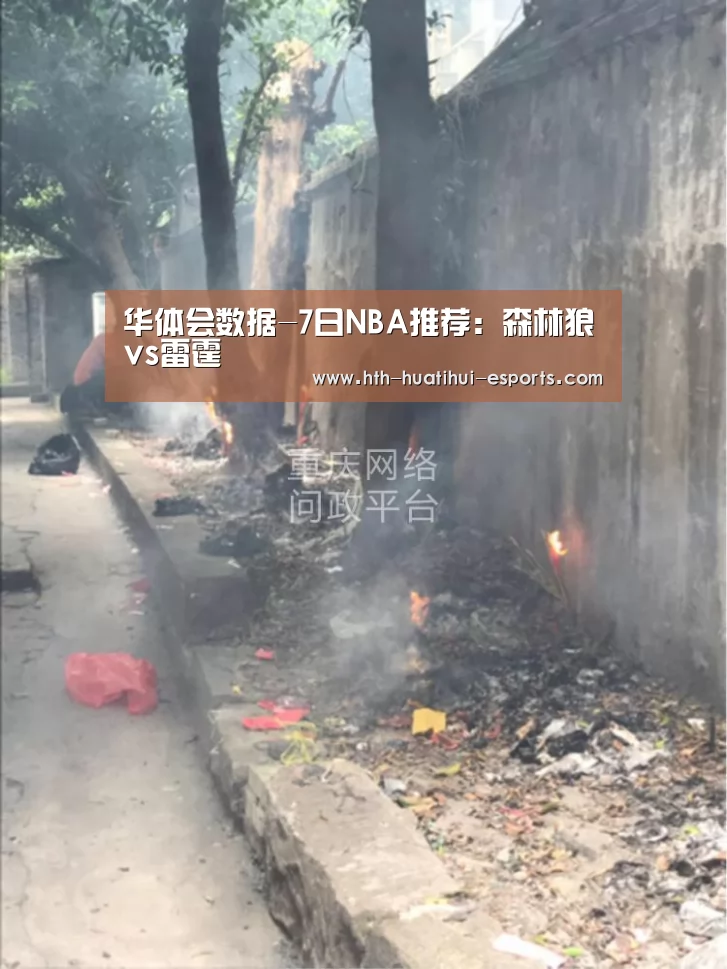 华体会品牌