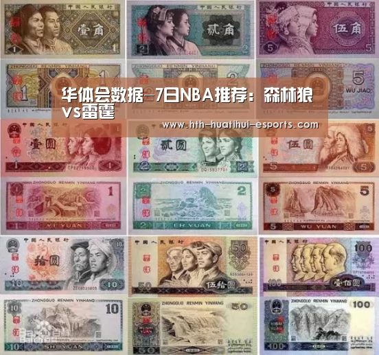 华体会比分