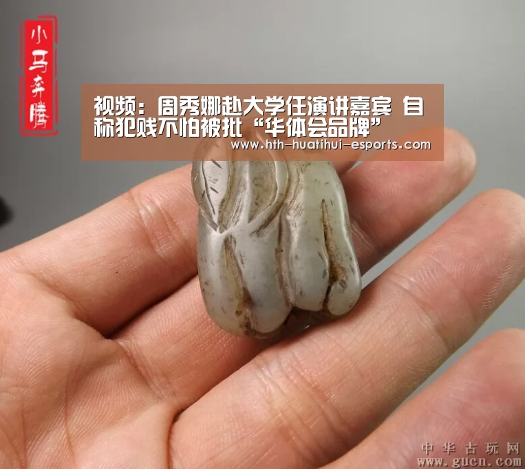 华体会游戏