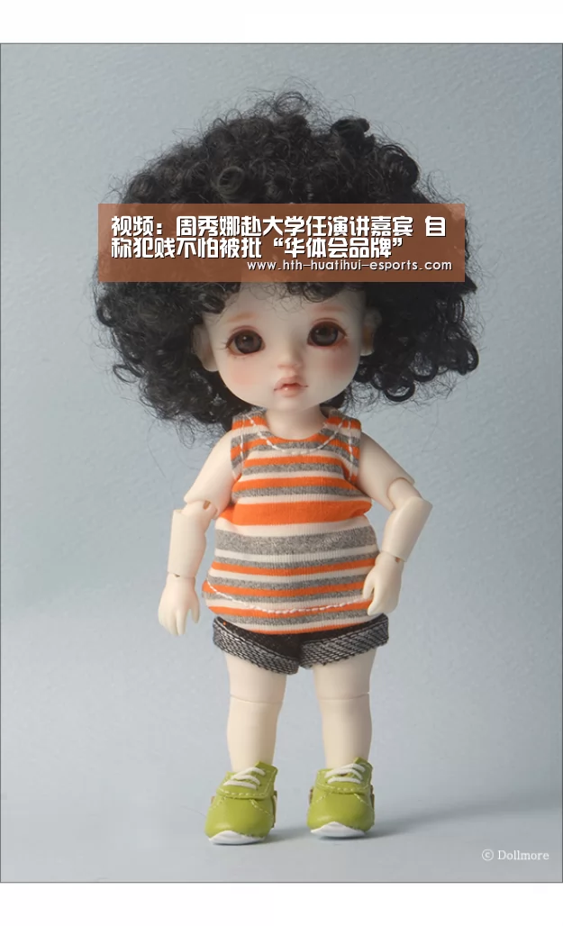 华体会品牌