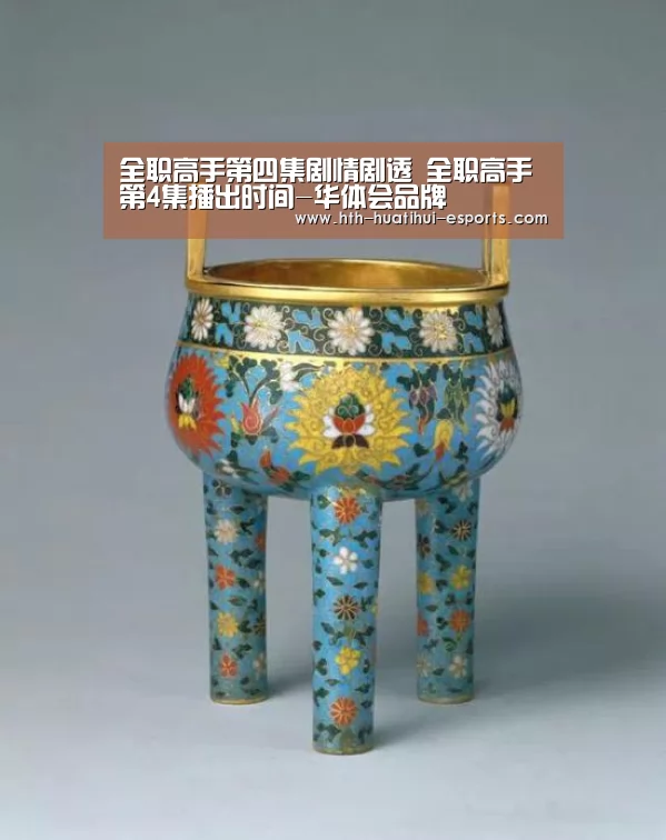 华体会游戏