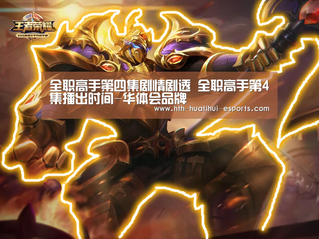 华体会游戏