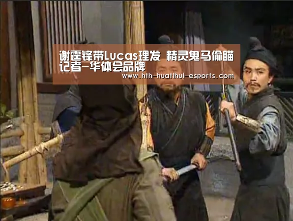 华体会品牌
