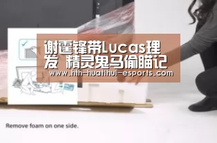 华体会品牌