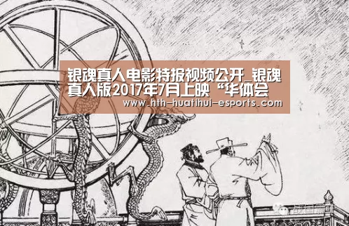 华体会游戏