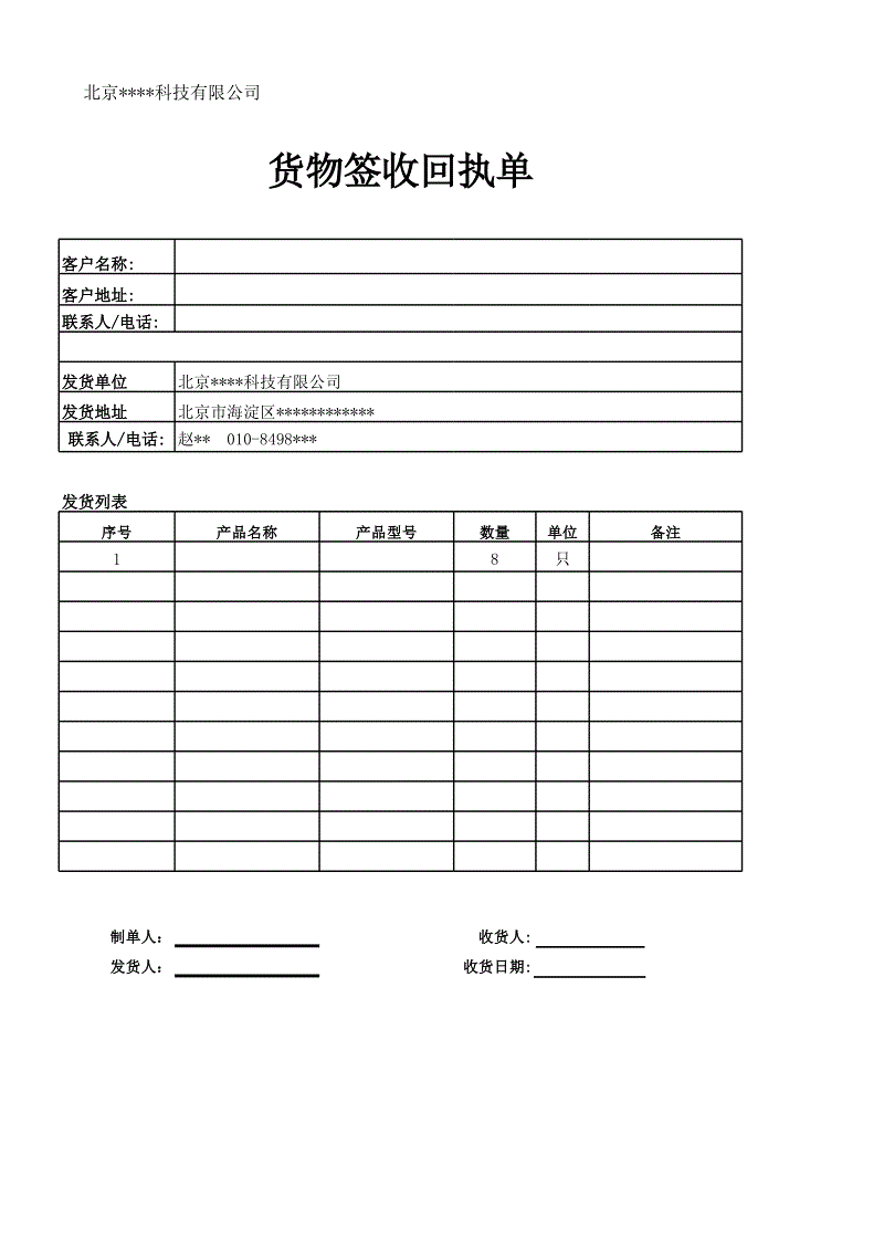 6日西甲推荐:皇家社会VS赫塔菲:华体会游戏(图1) 华体会游戏