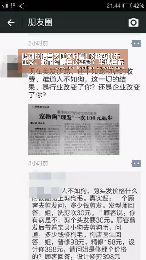 华体会游戏