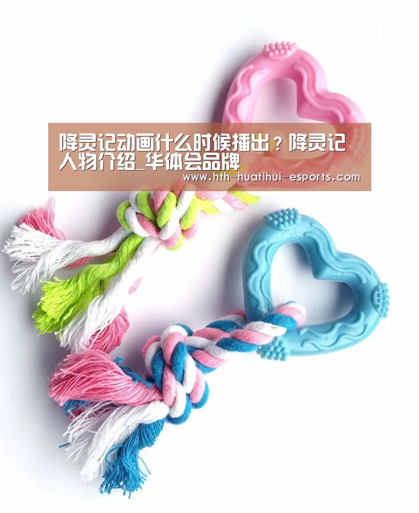 华体会游戏